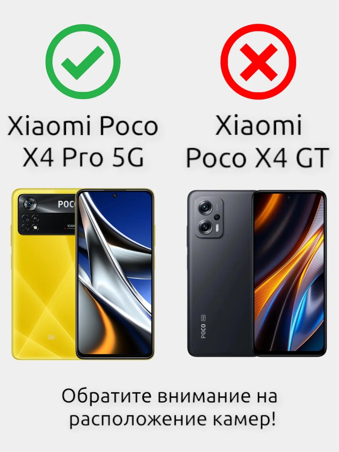 Чехол противоударный с кольцом-держателем на Xiaomi Poco X4 Pro 5G (Сяоми Поко Х4 Про 5G)