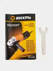 Углошлифовальная машина Вихрь, 125мм, УШМ-125/900 72/12/1