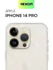 Блестящий прозрачный чехол для Apple iPhone 14 Pro, силиконовый BROSCORP с защитой камер