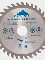 Пильный диск по дереву Vertex, 125 мм, для циркулярной пилы, 24/36/48 зубьев