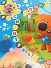 Настольная игра ходилка для детей "Мимимишки", азбука и счет, подарок мальчику и девочке