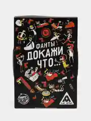 Багровый настольная карточная игра Фанты для взрослой компании 18 +
