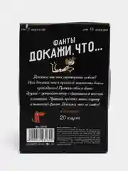 Багровый настольная карточная игра Фанты для взрослой компании 18 +