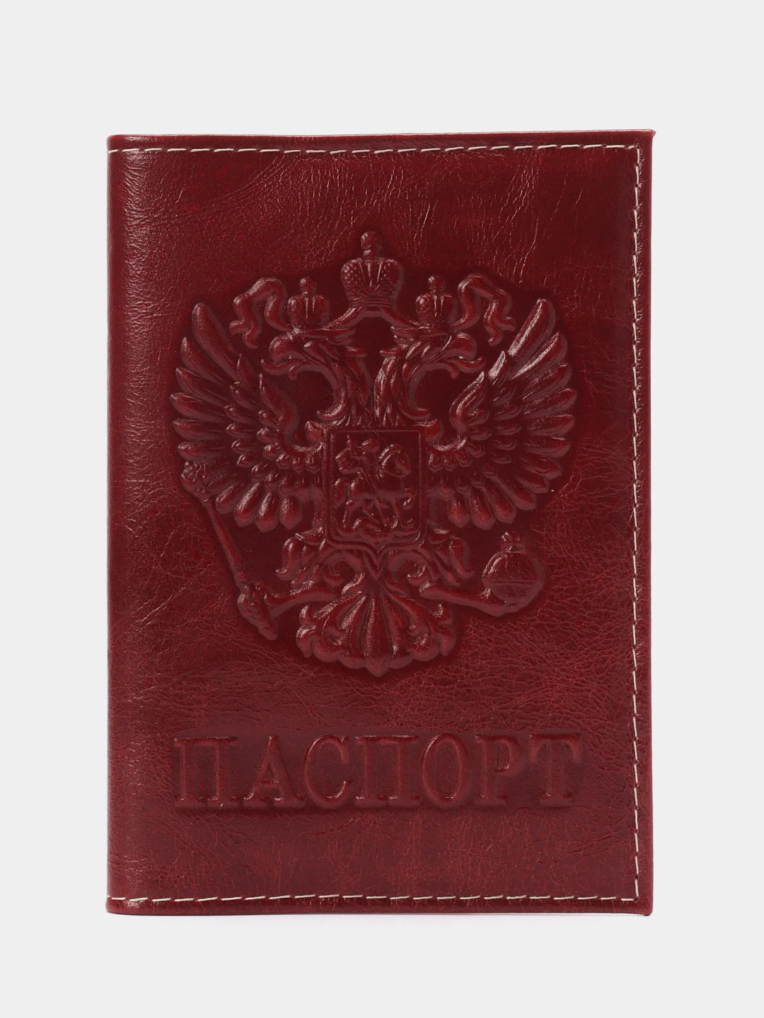 Коричневый обложка для паспорта из натуральной кожи