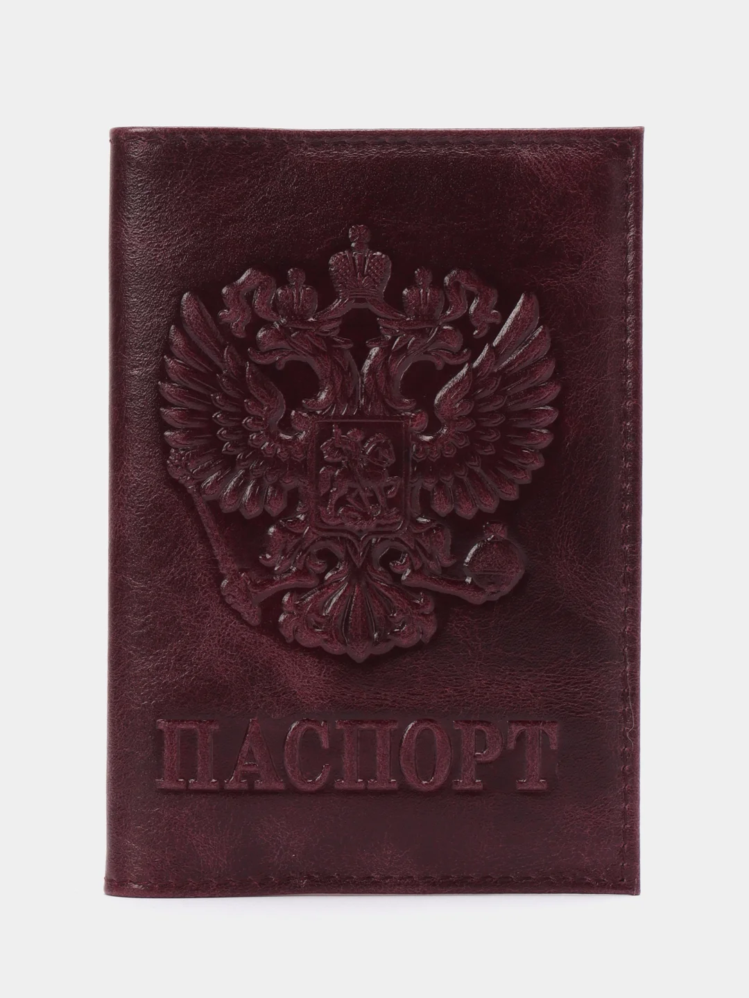 Тёмно-бордовый обложка для паспорта из натуральной кожи