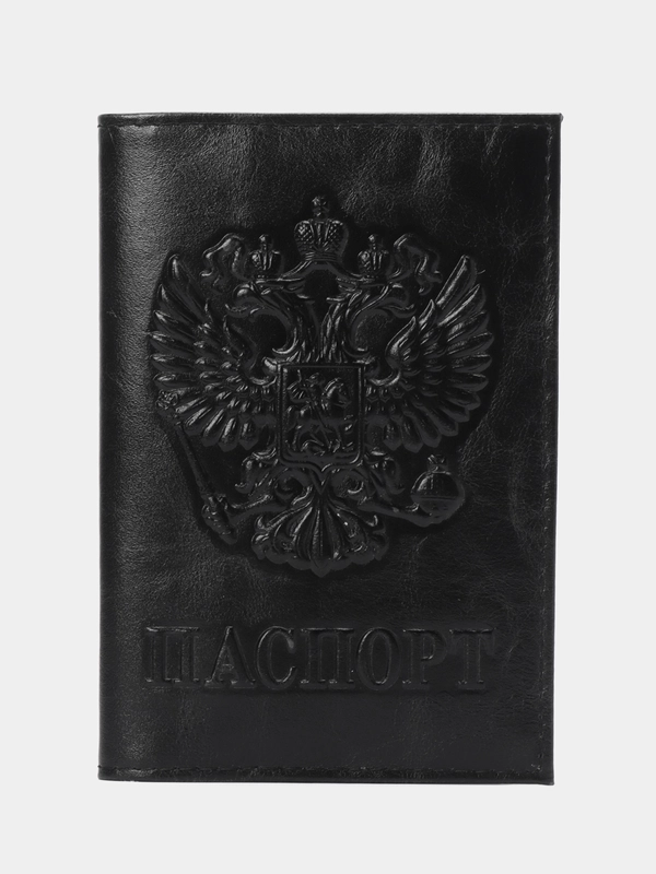 Обложка для паспорта из натуральной кожи