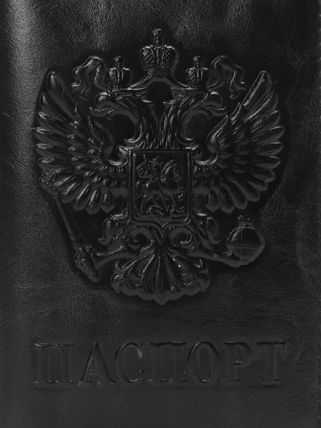 Тёмно-бордовый обложка для паспорта из натуральной кожи
