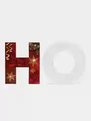 Гирлянда на ленте украшение "С новым годом", красно-золотая, 130см