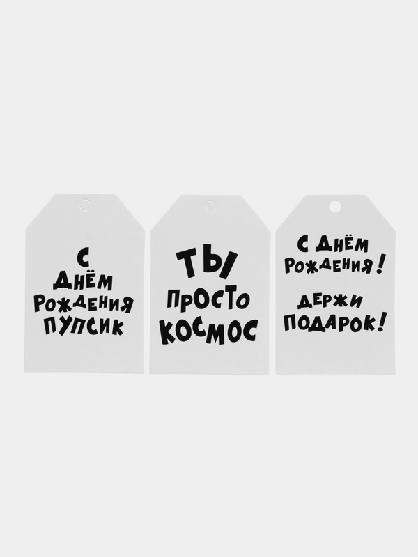 Набор шильдиков / открыток с днем рождения "С ДР КРЧ", 6 шт подарок, поздравление