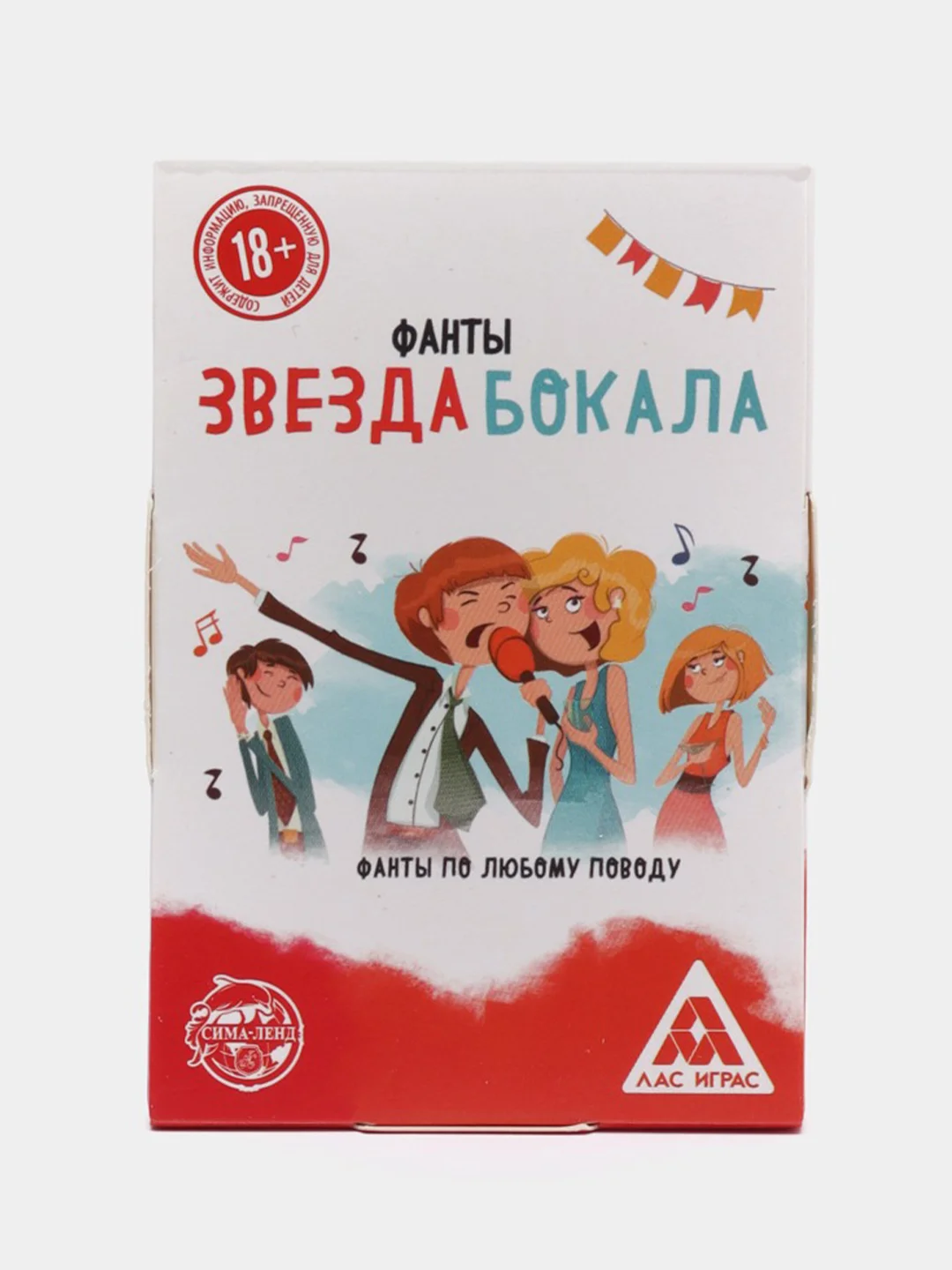 Горчичный настольная карточная игра Фанты для взрослой компании 18 +