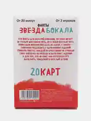 Горчичный настольная карточная игра Фанты для взрослой компании 18 +