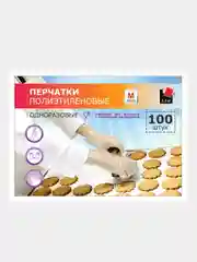 Перчатки полиэтиленовые ADM, повышенной прочности, 100 штук