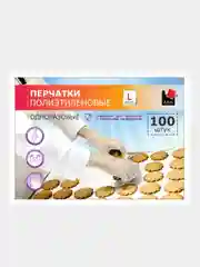 Перчатки полиэтиленовые ADM, повышенной прочности, 100 штук