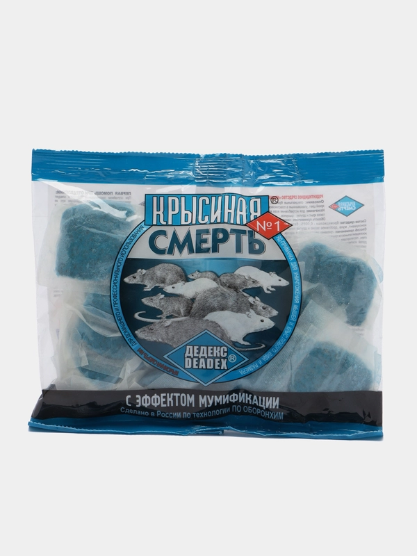 Крысиная смерть, 200 г