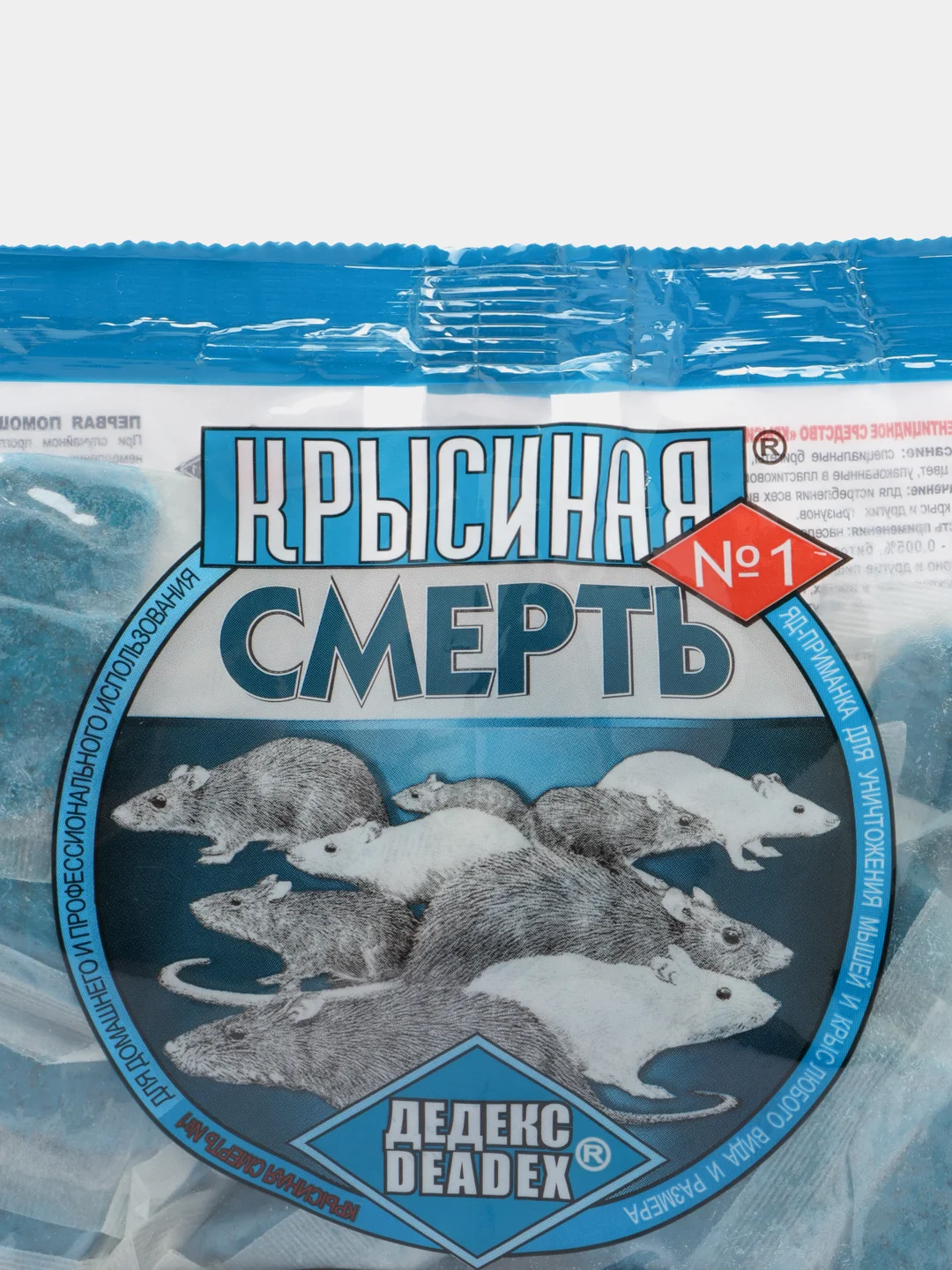 Крысиная смерть, 200 г