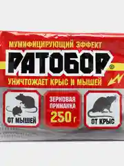 "Ратобор" зерновая приманка от крыс и мышей, 100 грамм