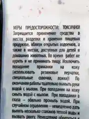Rubit "Зоокумарин", 400 гр, зерновая смесь от крыс и мышей