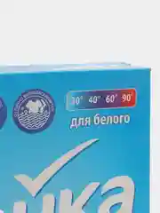 Стиральный порошок Чайка Белые облака 400г для белых вещей Для автомата и ручной стирки