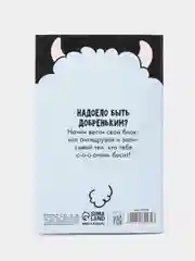Тёмно-серый блокнот-ежедневник для записей, А6, А7, с картинками-приколами для мальчиков и девочек
