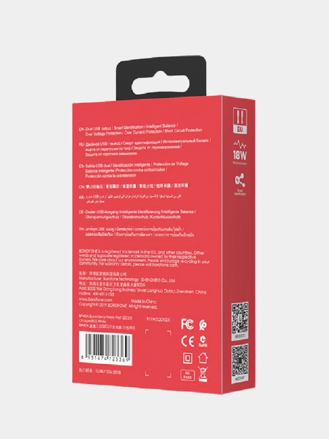Белый блок питания для Быстрой зарядки 3USB 3.0 A, Borofone BA40A