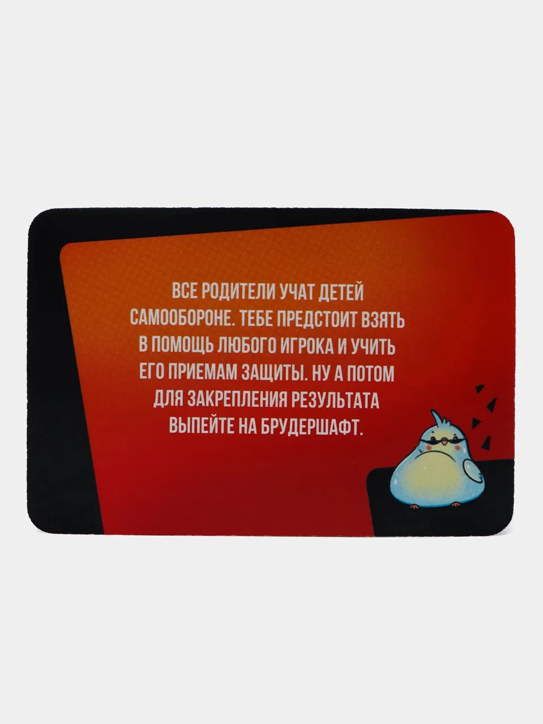 Черный настольная карточная игра Фанты для взрослой компании 18 +