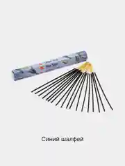 Карамельный индийские благовония HEM, масала, 67 ароматов, 20 аромапалочек в 6-тигранной упаковке, ХЕМ