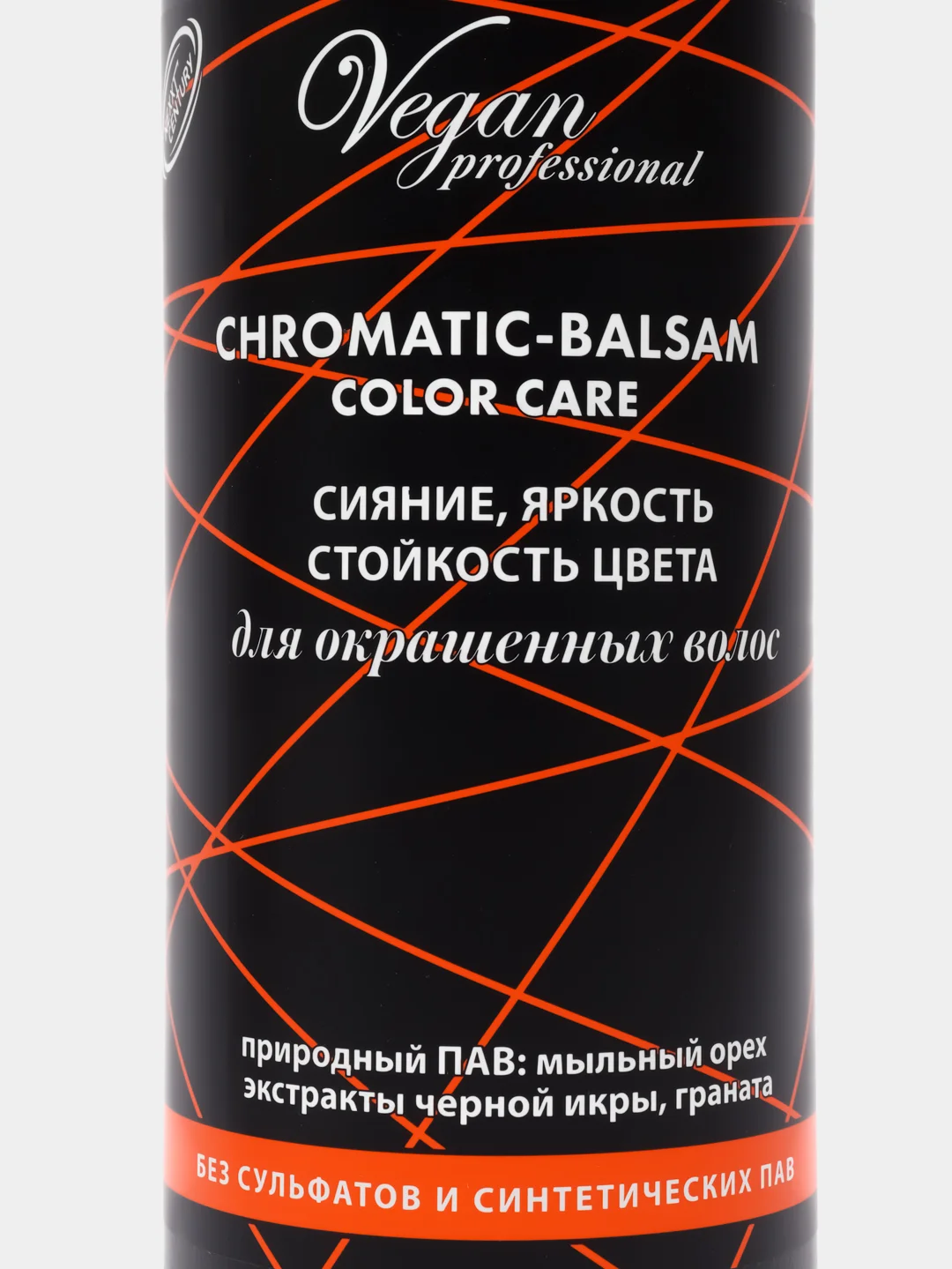 Набор для крашенных волос Color Care Шампунь без сульфатов + кондиционер по 1000 мл