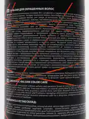 Набор для крашенных волос Color Care Шампунь без сульфатов + кондиционер по 1000 мл