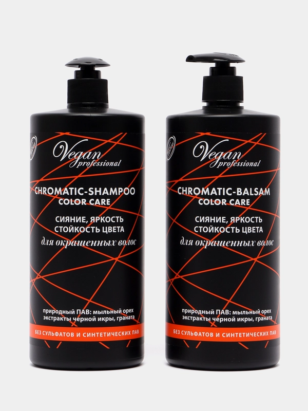Набор для крашенных волос Color Care Шампунь без сульфатов + кондиционер по 1000 мл