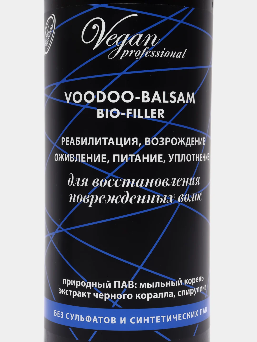 Набор Bio-filler для восстановления волос Шампунь без сульфатов + бальзам по 1000 мл