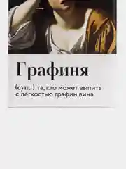 Черный обложка для паспорта "Графиня"