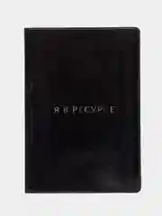 Черный обложка для паспорта "Я в ресурсе"