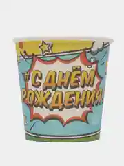 Прозрачный бумажные тарелки для праздника "С Днём рождения", молодёжные