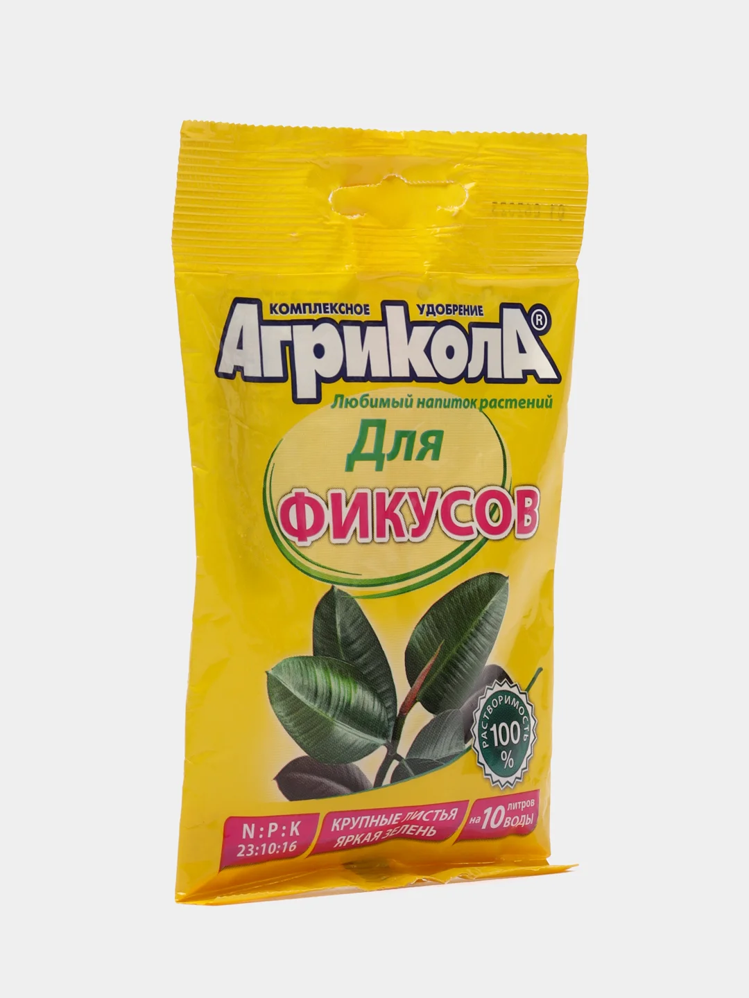 Агрикола для фикусов, 20 г