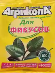 Агрикола для фикусов, 20 г
