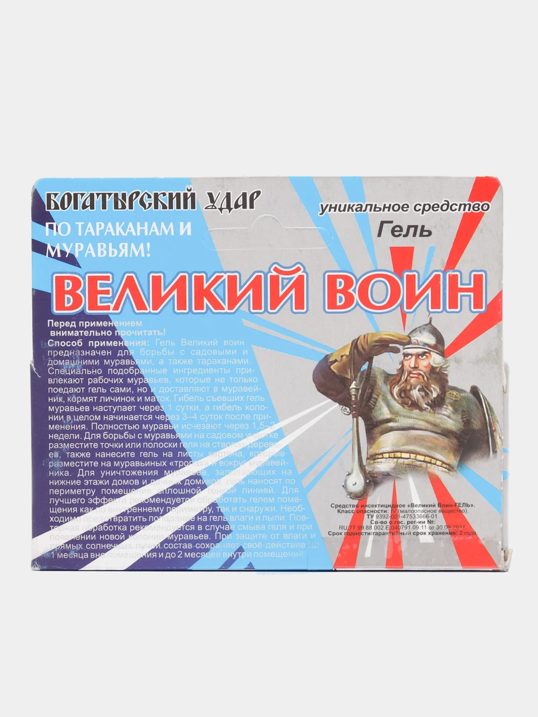 Гель от тараканов и муравьёв "Великий воин", 45 г