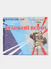 Гель от тараканов и муравьёв "Великий воин", 45 г