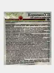 Корневин, 10 г