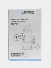 Насос погружной Джилекс Фекальник 200/7 Н