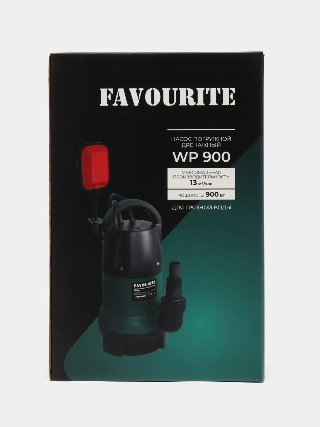 Погружной насос, дренажный, FAVOURITE WP 900, 900 Вт, для грязной воды, 13 м3/час, 7 м