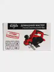 Рубанок ELITECH, ДМ, Р082, 900 Вт, 16000 об/мин, ширина 82 мм, глубина 3 мм,2.6 кг