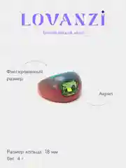 Кольцо мраморное, со стразой