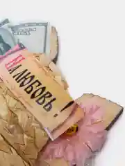 Домовичок "На любовь" на магните 3742Д*