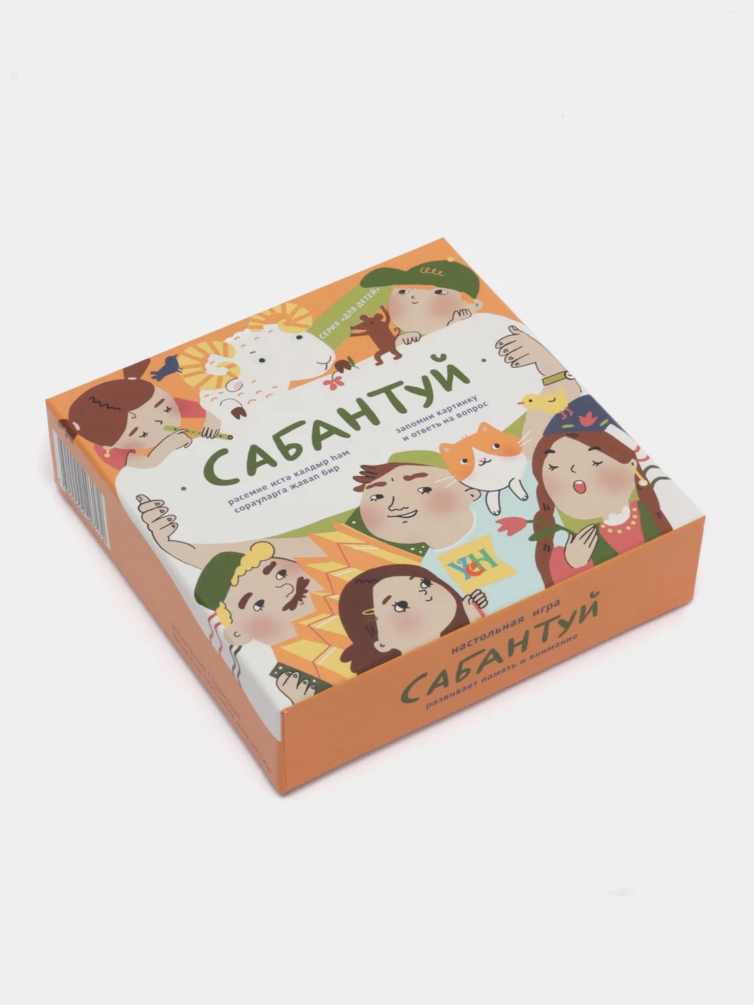 Настольная игра "Сабантуй"