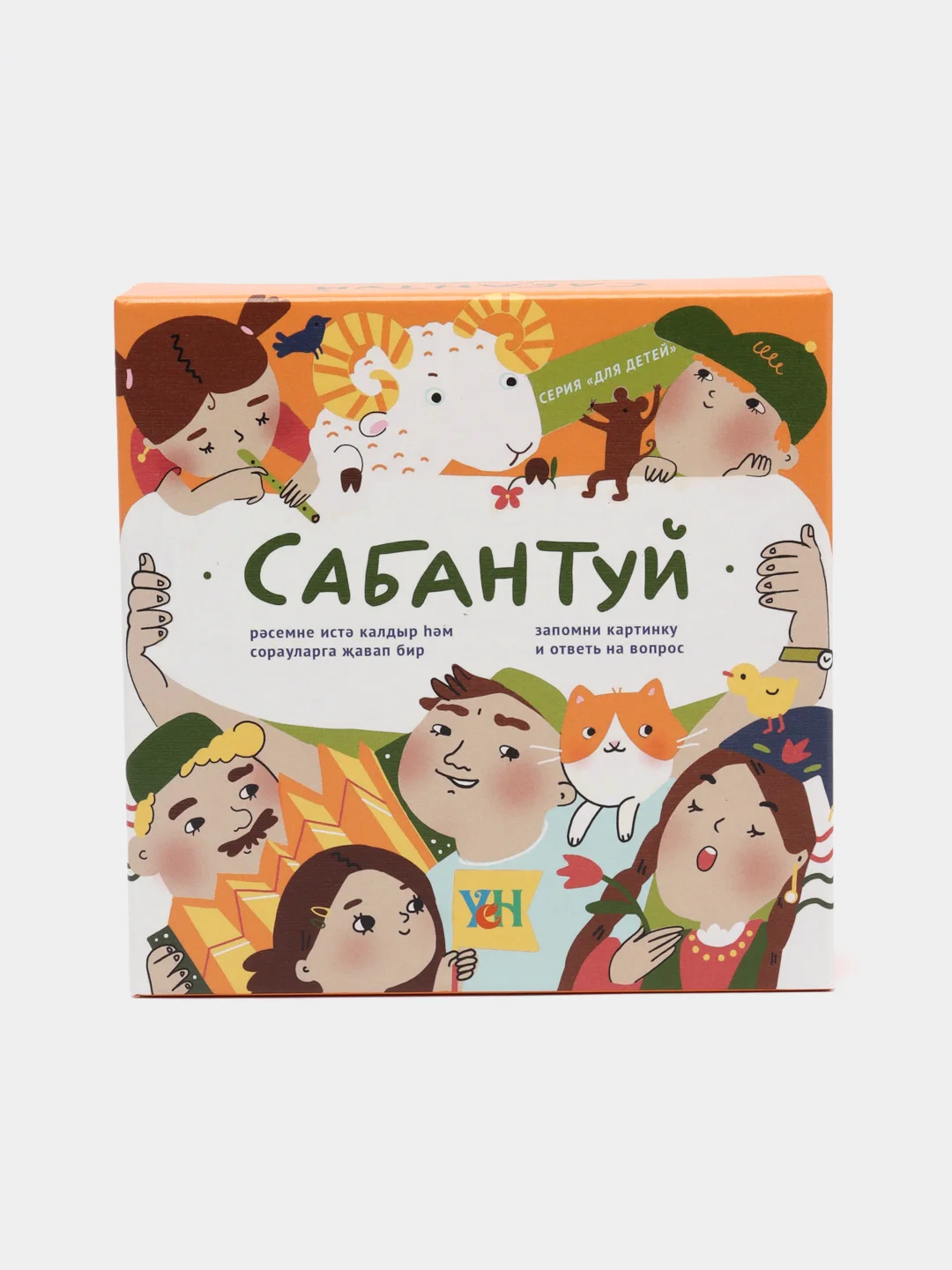 Настольная игра "Сабантуй"