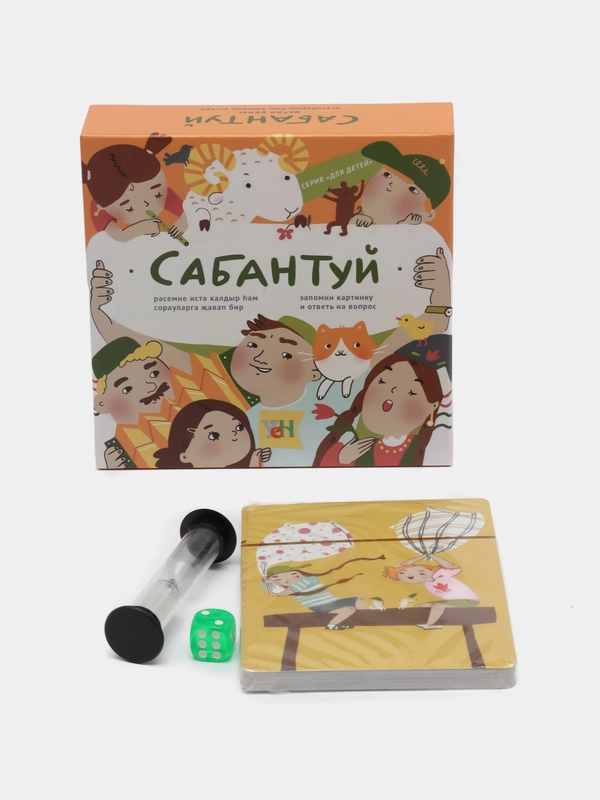 Настольная игра "Сабантуй"
