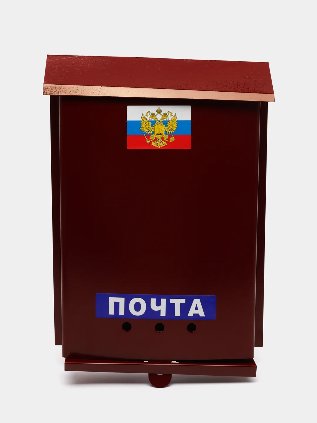 Бордовый ящик почтовый, индивидуальный, с петлей