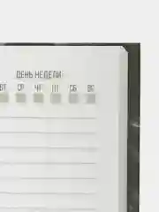 Ежедневник А5, 160 л, твердая обложка, "Черный мрамор"