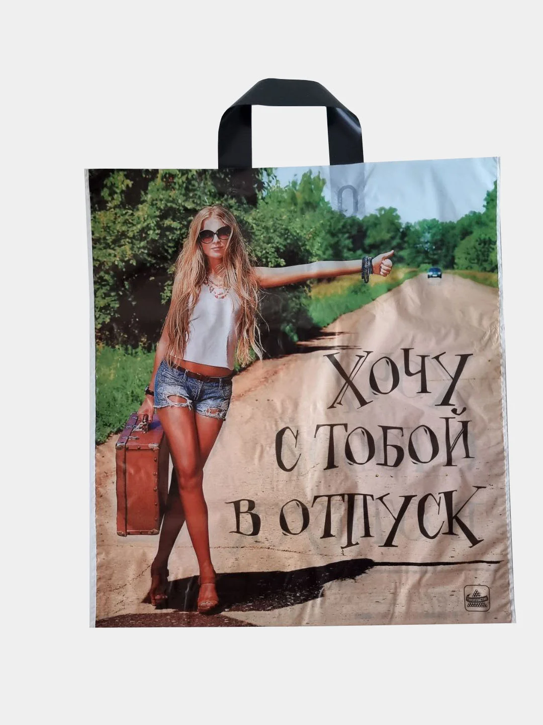 Бежевый меланж пакет подарочный, 39 x 43 см/Набор из 3 шт, 5шт/Пакет на каждый день
