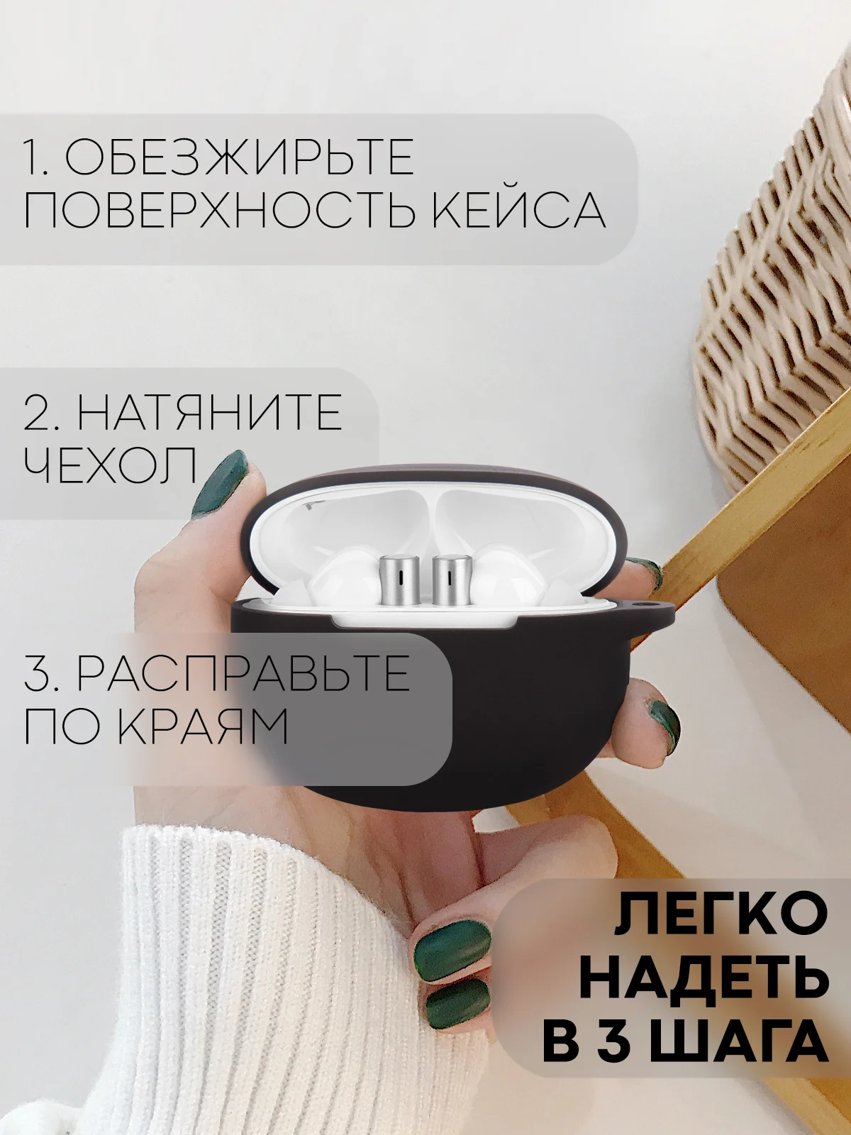 Чехол на Realme Buds Air 3 для беспроводных наушников КАРТОФАН силиконовый матовый